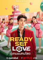 Ready, Set, Love (2024)