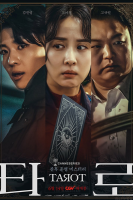 Tarot (2024) (Movie)